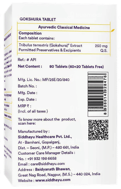Siddhayu Gokshura Tablet 60 + 20 Free