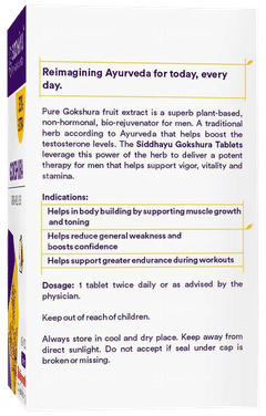 Siddhayu Gokshura Tablet 60 + 20 Free