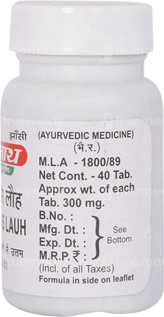 Baidyanath Nawayas Lauh Tablet 40