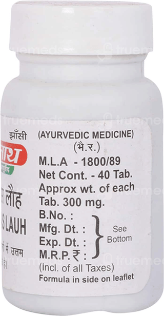 Baidyanath Nawayas Lauh Tablet 40
