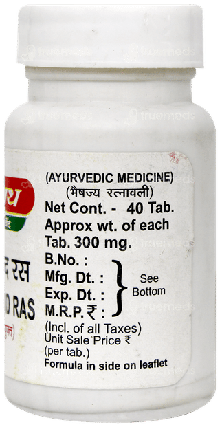 Baidyanath Jhansi Nityanand Ras Tablet 40