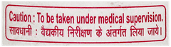 Baidyanath Jhansi Nityanand Ras Tablet 40
