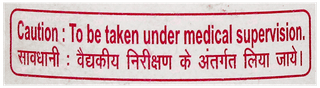 Baidyanath Jhansi Nityanand Ras Tablet 40
