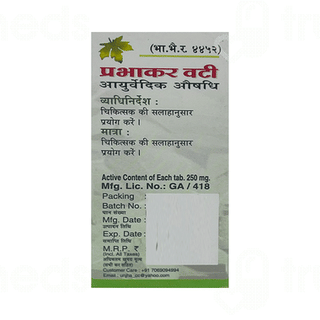 Unjha Prabhakar Vati Tablet 40