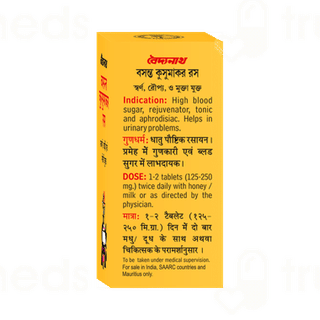 Baidyanath Basant Kusumakar Ras With Gold Silver And Pearl Tablet 50