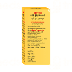 Baidyanath Basant Kusumakar Ras With Gold Silver And Pearl Tablet 50