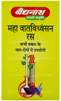 Baidyanath Maha Watvidhvansan Ras Tablet 80