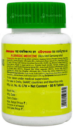 Baidyanath Maha Watvidhvansan Ras Tablet 80