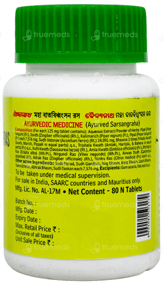 Baidyanath Maha Watvidhvansan Ras Tablet 80