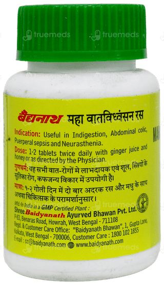 Baidyanath Maha Watvidhvansan Ras Tablet 80