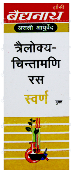 Baidyanath Trailokya Chintamani Ras With Gold Tablet 10