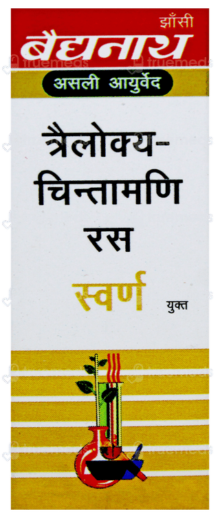 Baidyanath Trailokya Chintamani Ras With Gold Tablet 10