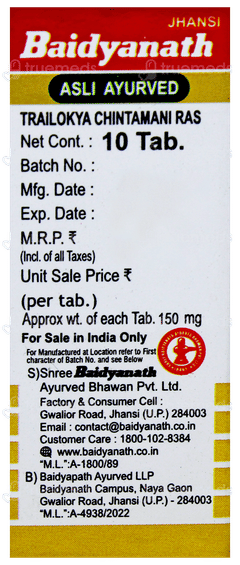 Baidyanath Trailokya Chintamani Ras With Gold Tablet 10