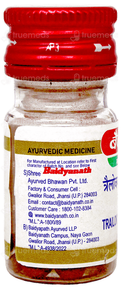 Baidyanath Trailokya Chintamani Ras With Gold Tablet 10