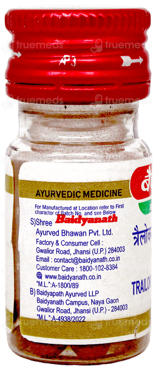 Baidyanath Trailokya Chintamani Ras With Gold Tablet 10