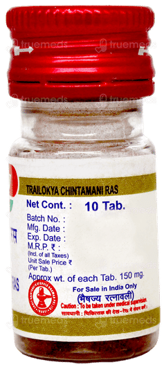 Baidyanath Trailokya Chintamani Ras With Gold Tablet 10