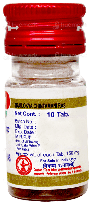 Baidyanath Trailokya Chintamani Ras With Gold Tablet 10