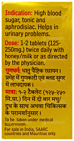 Baidyanath Basant Kusumakar Ras With Gold Silver & Pearl Tablet 10