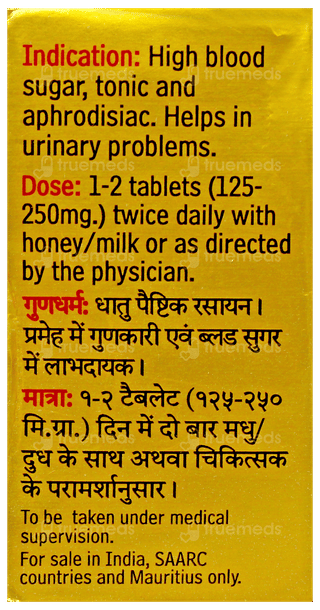 Baidyanath Basant Kusumakar Ras With Gold Silver & Pearl Tablet 10