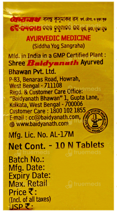 Baidyanath Basant Kusumakar Ras With Gold Silver & Pearl Tablet 10