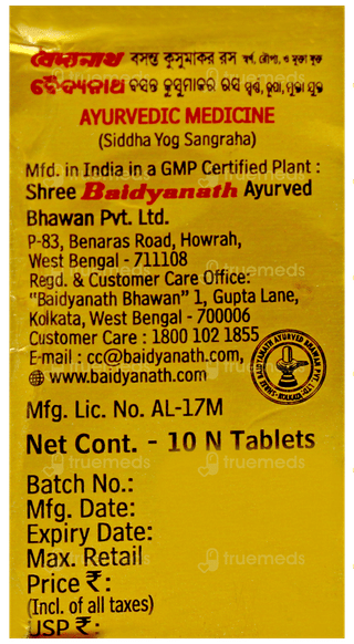 Baidyanath Basant Kusumakar Ras With Gold Silver & Pearl Tablet 10