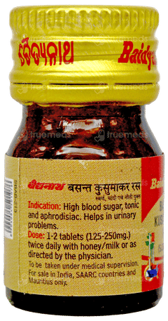 Baidyanath Basant Kusumakar Ras With Gold Silver & Pearl Tablet 10