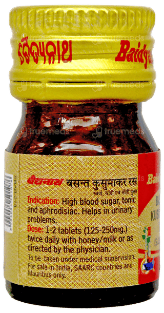 Baidyanath Basant Kusumakar Ras With Gold Silver & Pearl Tablet 10