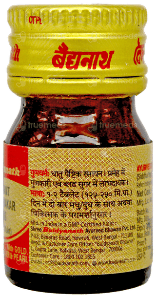Baidyanath Basant Kusumakar Ras With Gold Silver & Pearl Tablet 10