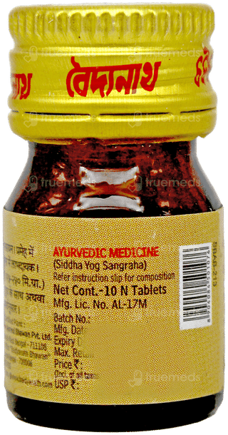 Baidyanath Basant Kusumakar Ras With Gold Silver & Pearl Tablet 10
