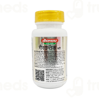 Baidyanath Jhansi Gaisantak Bati Tablet 100
