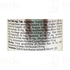 Baidyanath Jhansi Gaisantak Bati Tablet 100