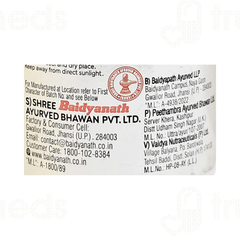 Baidyanath Jhansi Gaisantak Bati Tablet 100