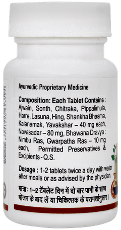 Baidyanath Gaisantak Bati Tablet 50
