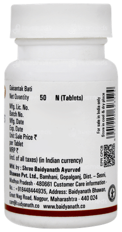 Baidyanath Gaisantak Bati Tablet 50