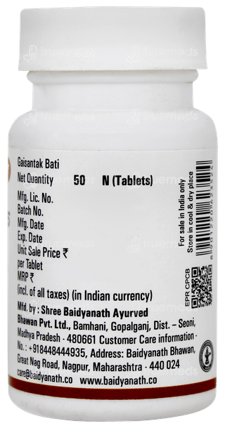 Baidyanath Gaisantak Bati Tablet 50