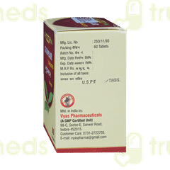 Vyas Gudmar Tablet 60