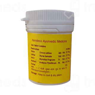 Vyas Virya Sthambhan Vati Tablet 5 Gm