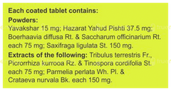 Charak Calcury Tablet 500