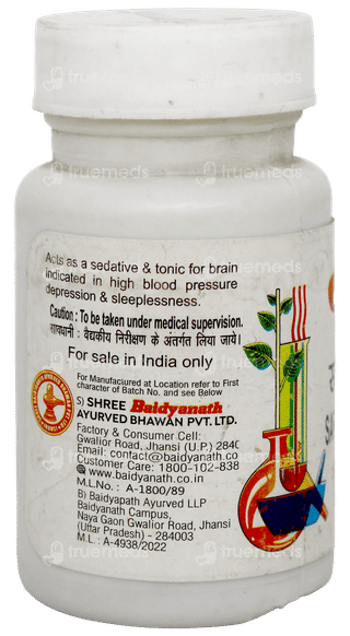 Baidyanath Sarpgandhaghan Bati 10Gm