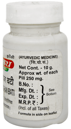 Baidyanath Sarpgandhaghan Bati 10Gm