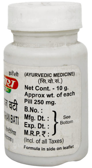 Baidyanath Sarpgandhaghan Bati 10Gm