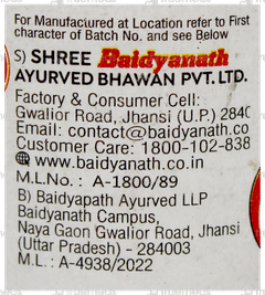 Baidyanath Sarpgandhaghan Bati 10Gm