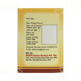 Dehlvi Dawa Ush Shifa Tablet 40