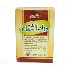 Dehlvi Dawa Ush Shifa Tablet 40 Dehlvi Dawa Ush Shifa Tablet 40