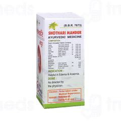 Unjha Shothari Mandur Tablet 40 Unjha Shothari Mandur Tablet 40