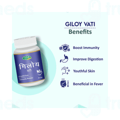 Swadeshi Giloy Vati Tablet 60