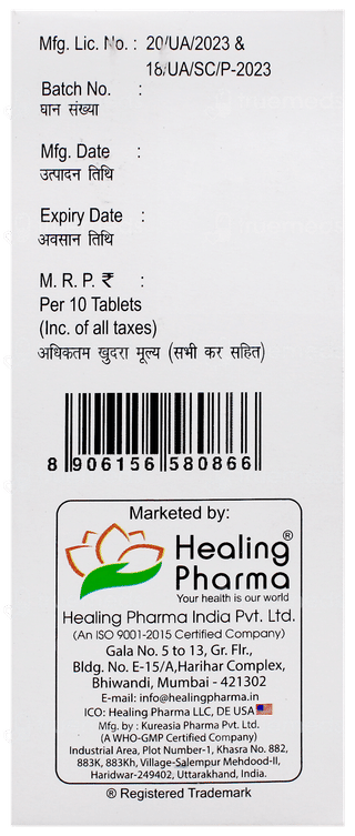 Vogliheal 0.2 Mg Tablet 10