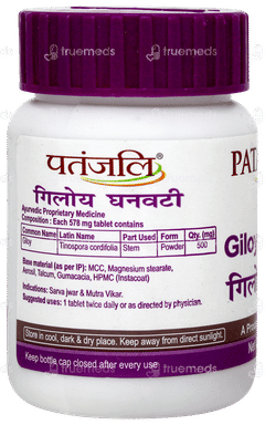Patanjali Giloy Ghanvati Tablet 60