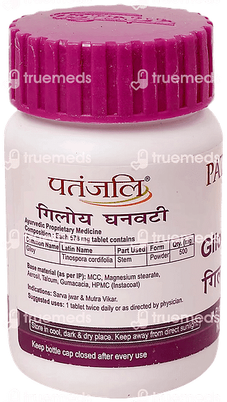 Patanjali Giloy Ghanvati Tablet 60