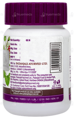 Patanjali Giloy Ghanvati Tablet 60